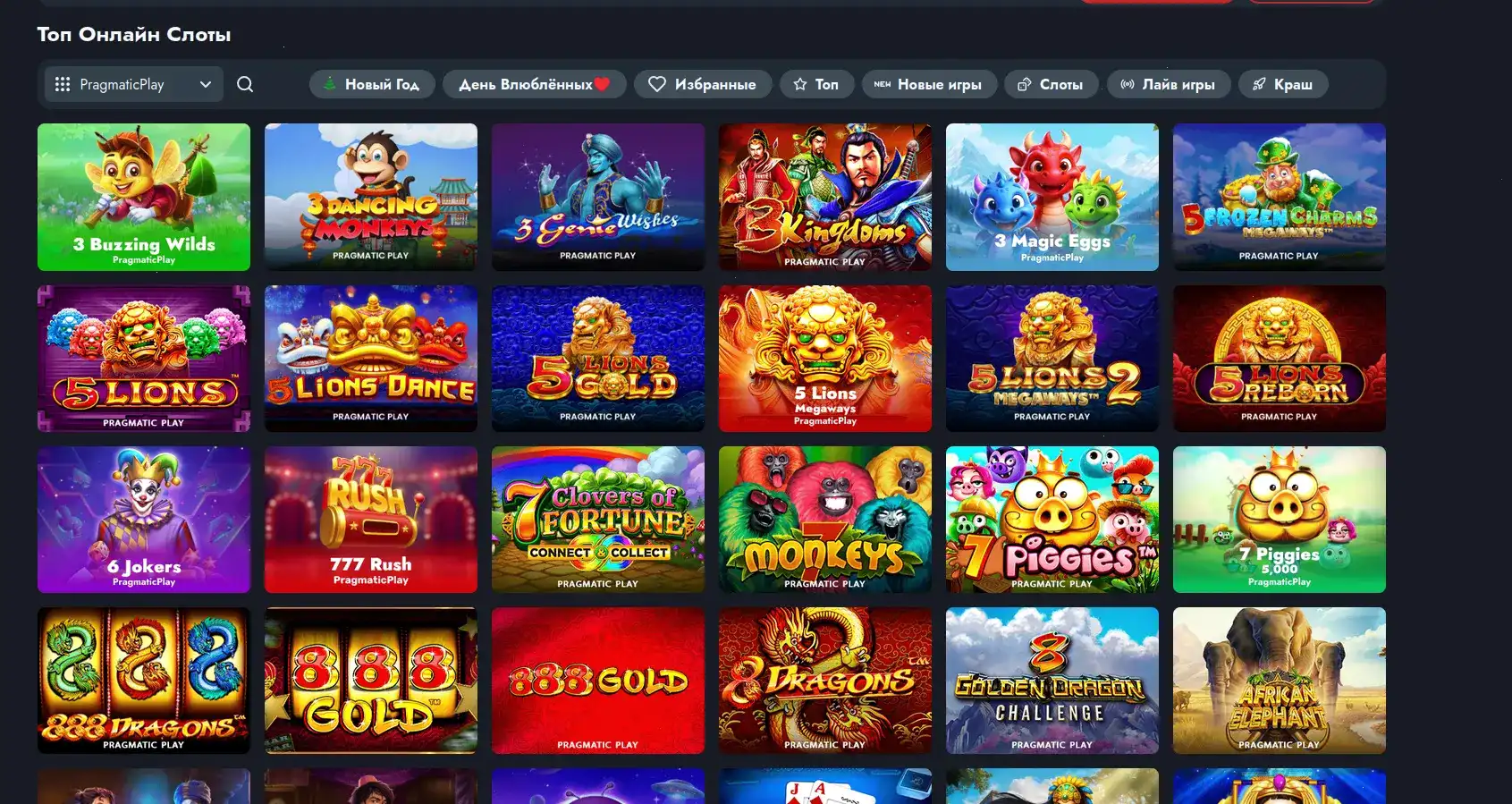 Бонусы и акции Million casino