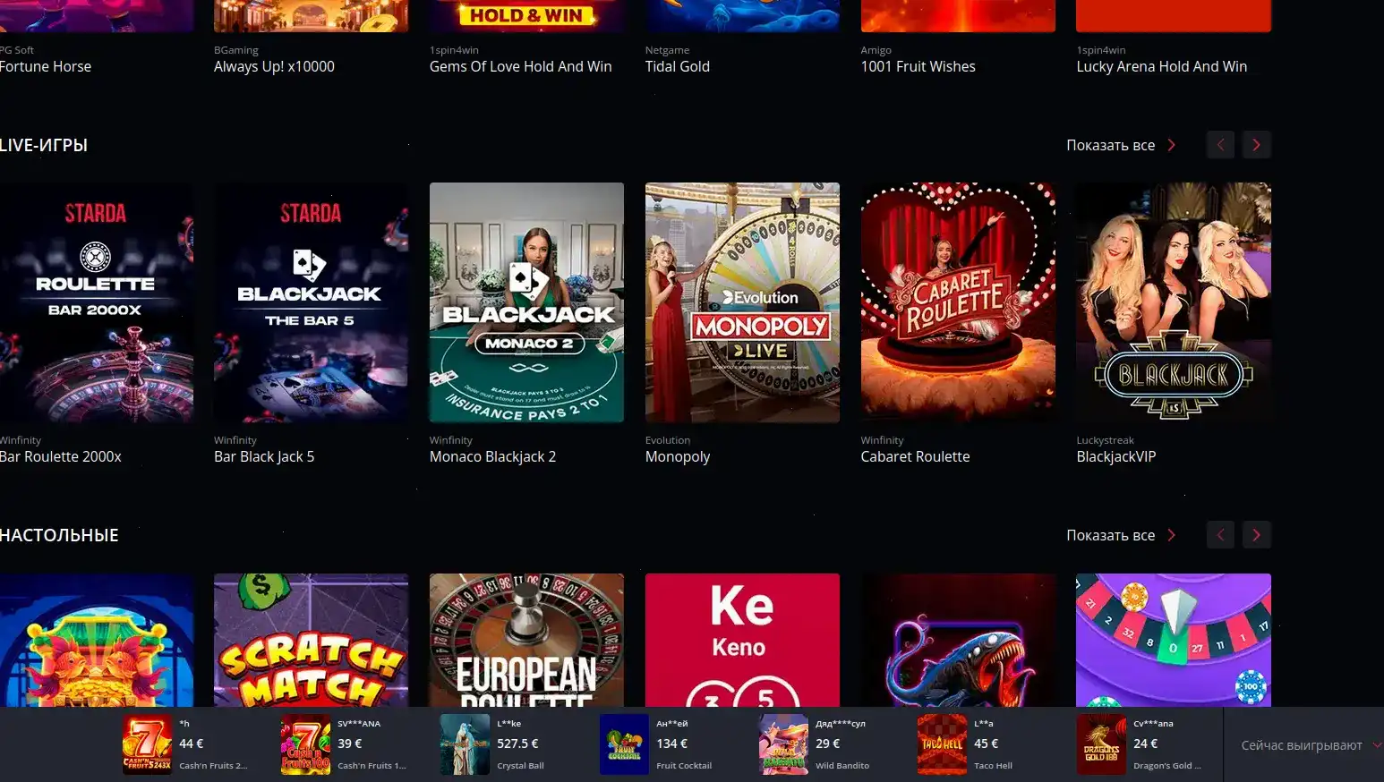 Безопасность Million casino и лицензия